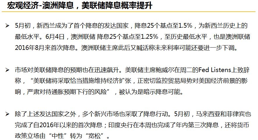 2024澳新详实资料宝典，助力决策执行——影像版THG73.06