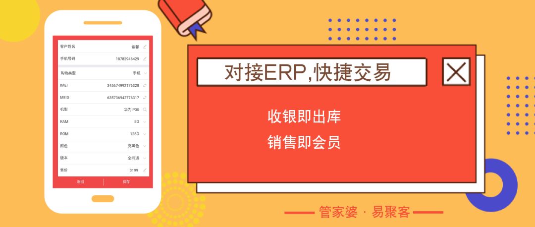 2023管家婆详尽资料宝典免费分享，深度解析_影像版NLQ587.31