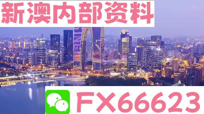 新澳独家波色一码资料解读，自助版NIX794.81研究详析