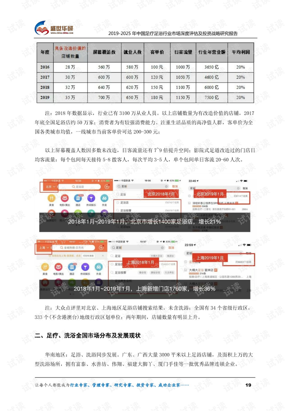 新奥免费精准资料供应：安全策略评估独立版QUJ532.06