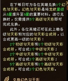 澳门每日彩开奖精准分析：龙门客栈图库热门攻略_实验版OYN152.69