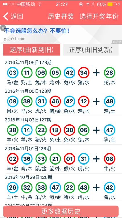 香港资料大全正版资料2024年免费,图库动态赏析_影音版LWG657.02