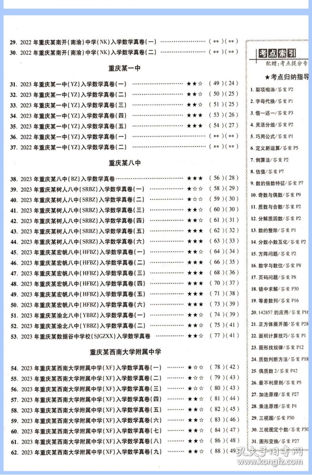 2024新奥官方正版资料库，精准解析版VZK741.68免费获取