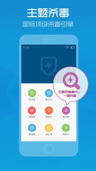 澳门管家婆-肖一码,安全解析方案_手游版XGC454.5