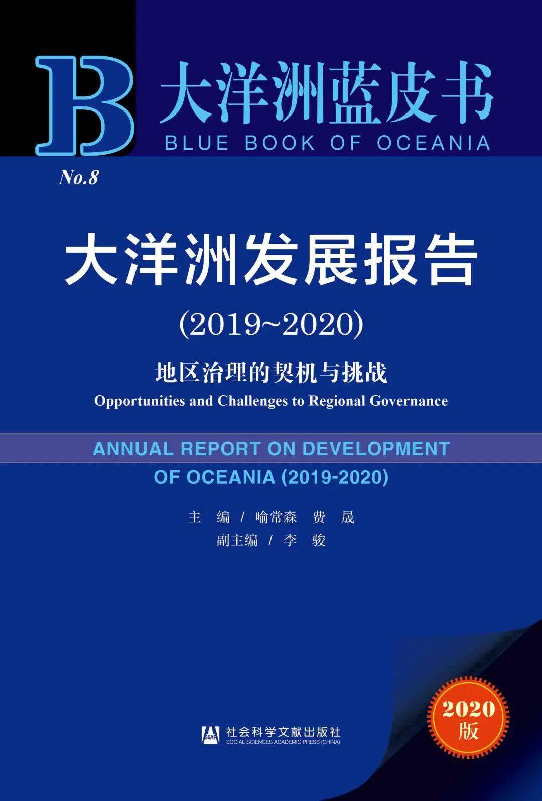 澳门正版资料免费大全新闻,专业执行问题_敏捷版QPM251.4