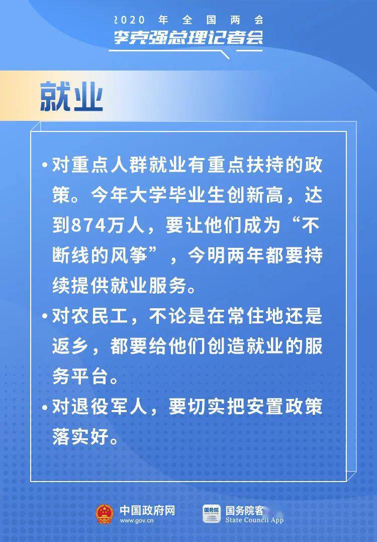 历史上的宁晋县城招聘资讯，深度解析最新招聘信息