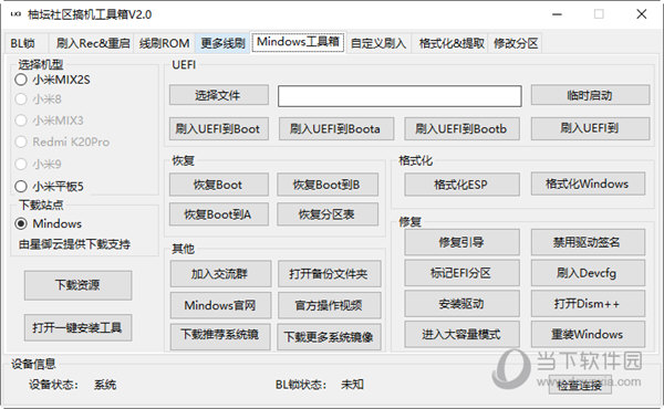 管家婆一码一肖100中奖,综合数据解释说明_水晶版VPX653.74