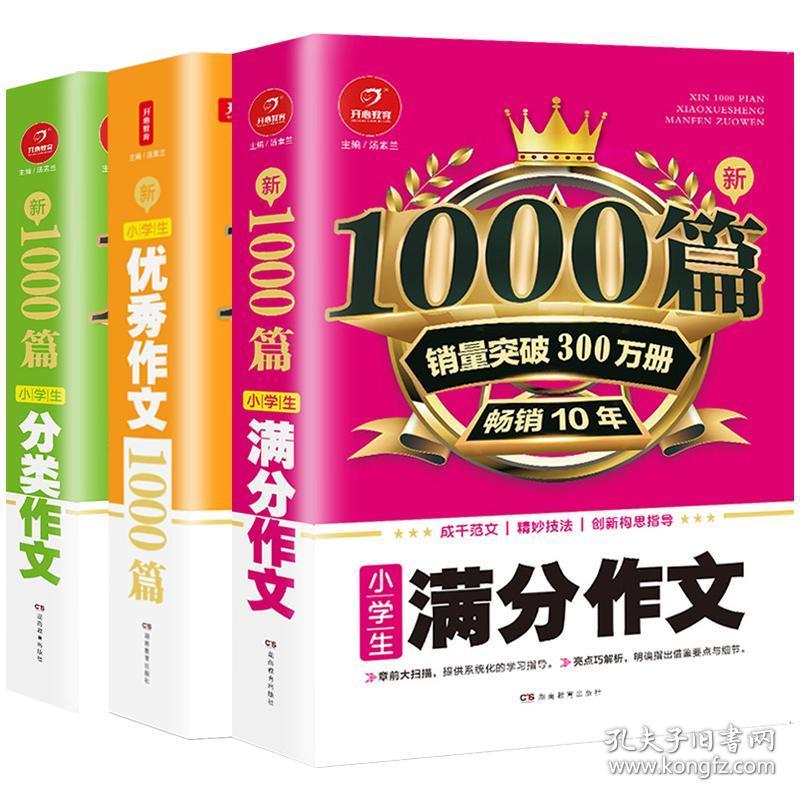 新澳门王中王100%中奖，顶级精选解析升级版VQU482.13