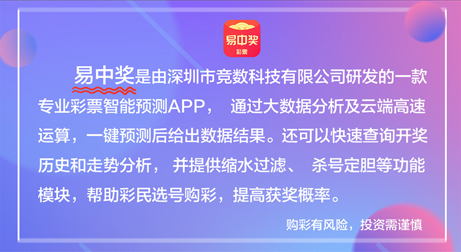 2024天天彩免费资料宝典，正品解读指南_NYK654.34复刻版