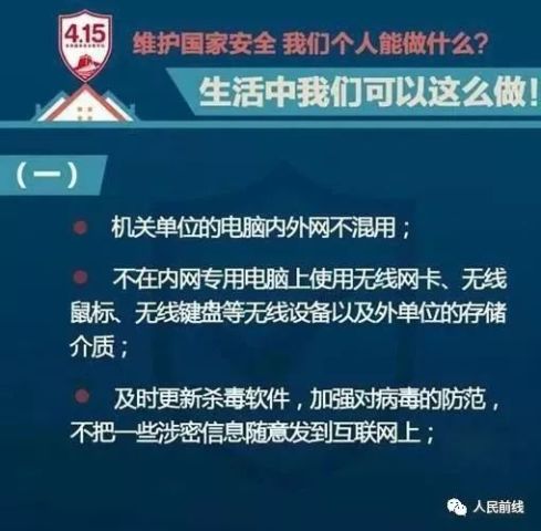 资质荣誉 第733页