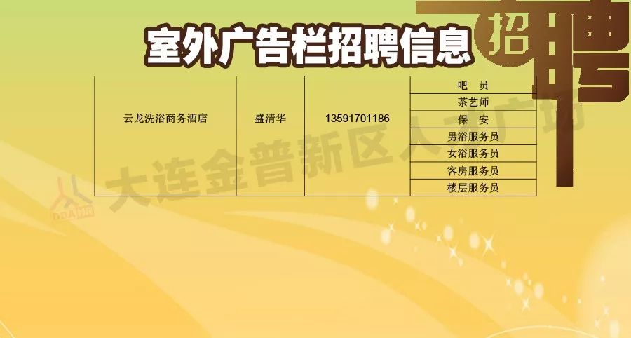 揭秘历史上的重要一天，句容本地最新招聘信息背后的故事与影响（十一月十日）