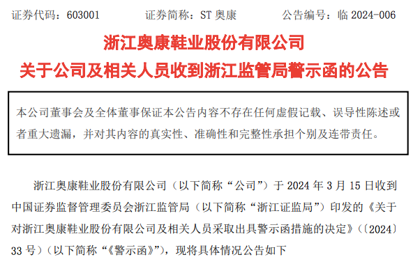 浙投最新公告产品评测报告深度解析，产品特性与用户体验体验报告（2024年11月10日）