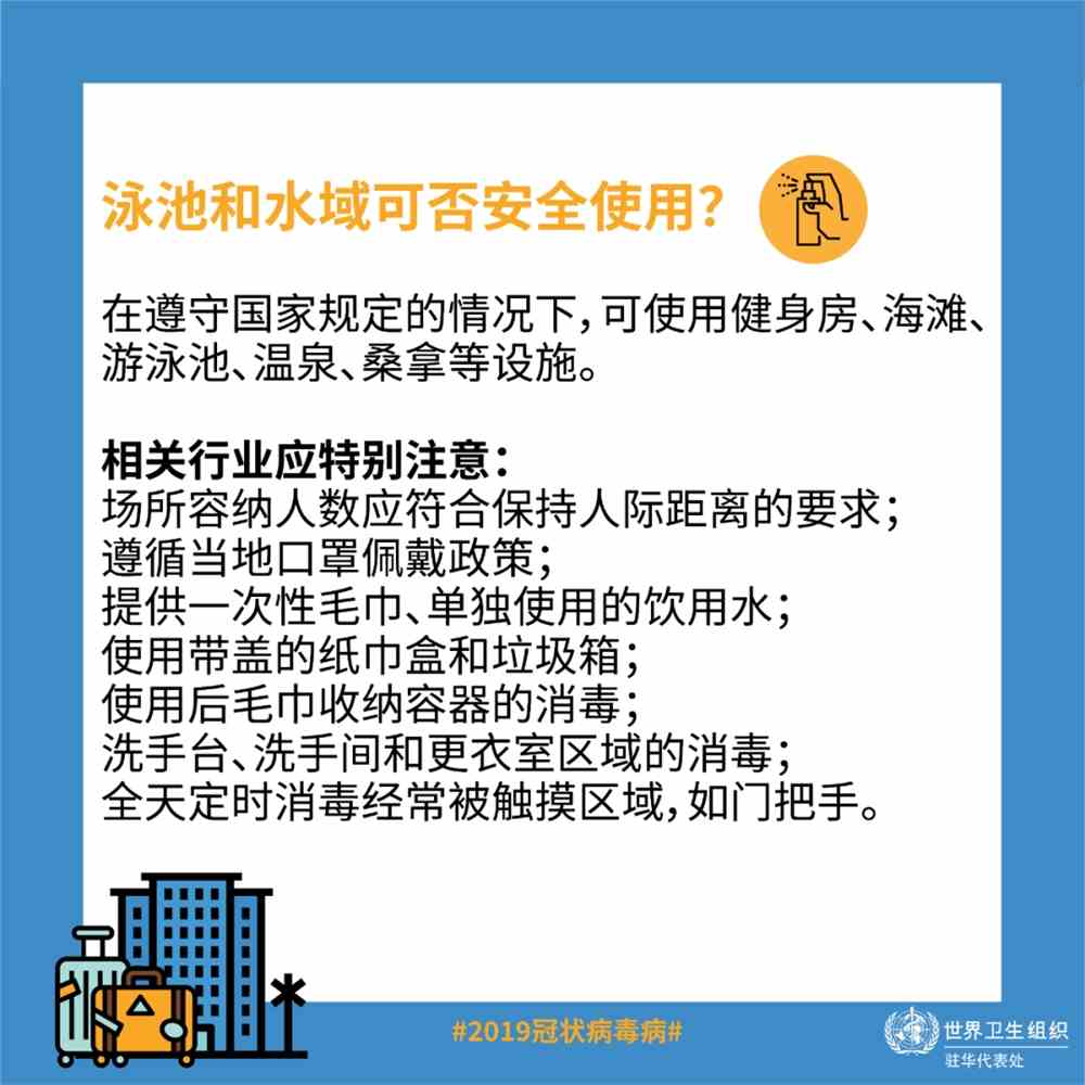 澳门免费正版资料大全歇后语攻略，TPV602.3安全策略解析与改制