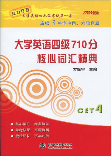 2024年11月10日 第49页