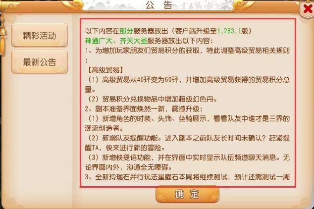 跑狗7777788888新版本解读：研究剖析及LUY295.11分析