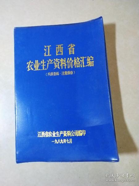 2024澳新资料库免费汇编，素材及方案详解_掌中宝VWU997.5