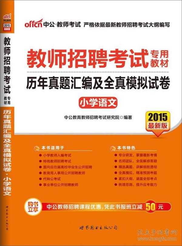 香港免费正版资料全集解析_专用CBI526.5版详解