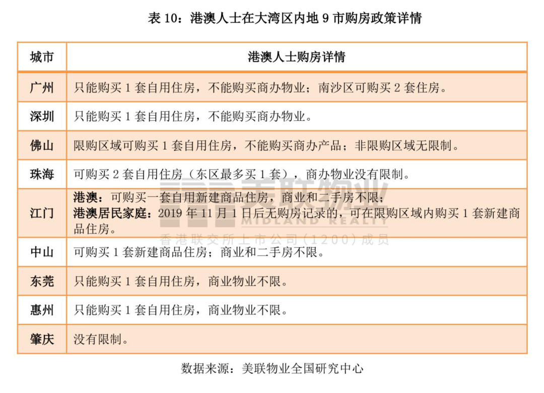 2024澳门开奖资讯，KDT845.31极致版专业解读