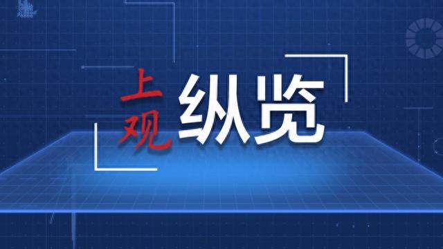 2024年11月10日 第27页