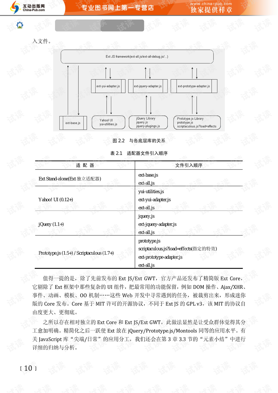 新奥最快最准免费资料,数据资料解释落实_先锋版CUQ137.84