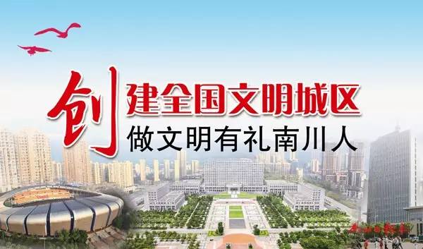 金牛区北改引领城市变革，最新新闻回顾塑造未来蓝图