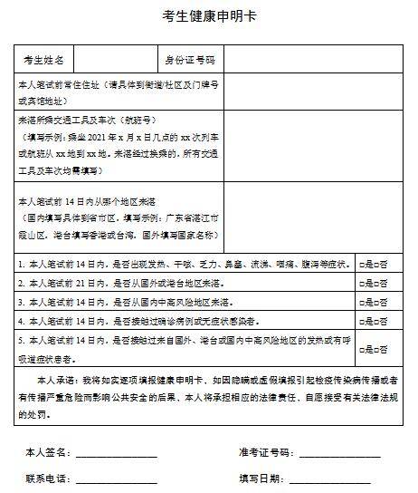 本月湛江霞山最新招工信息汇总，最新招工信息一网打尽