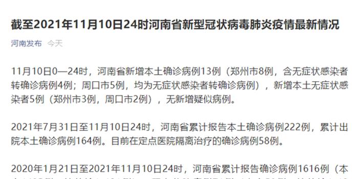 美国最新肺炎疫情动态，中国视角下的深度解读与往年对比分析（往年11月10日）