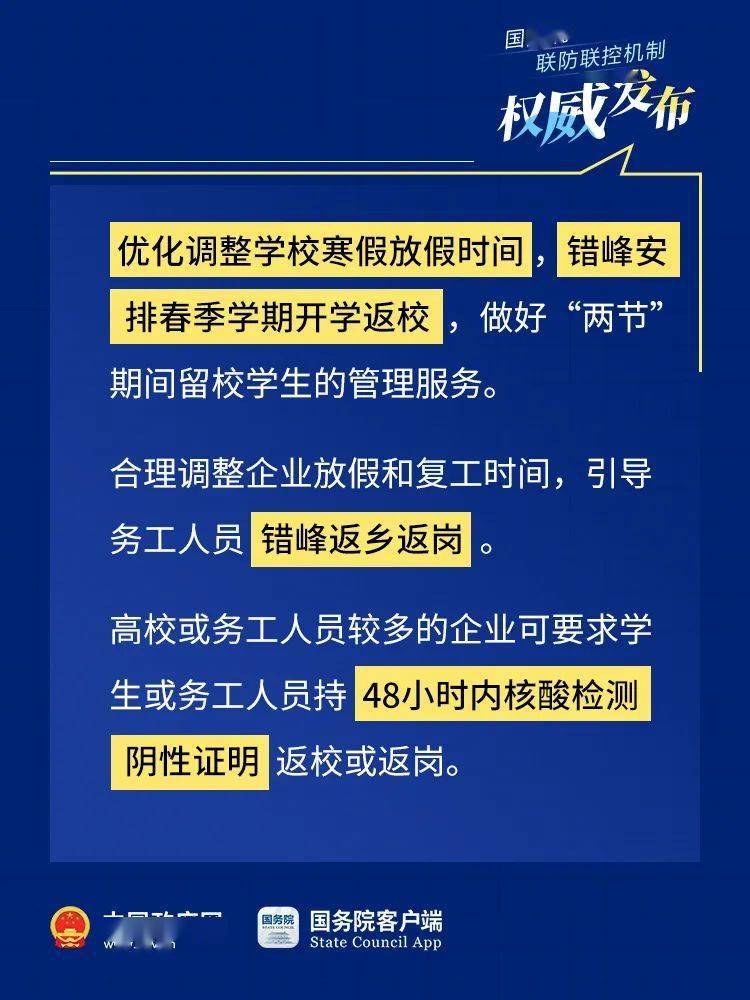 宿豫最新招聘启幕，变化中的学习，铸就自信成就之光