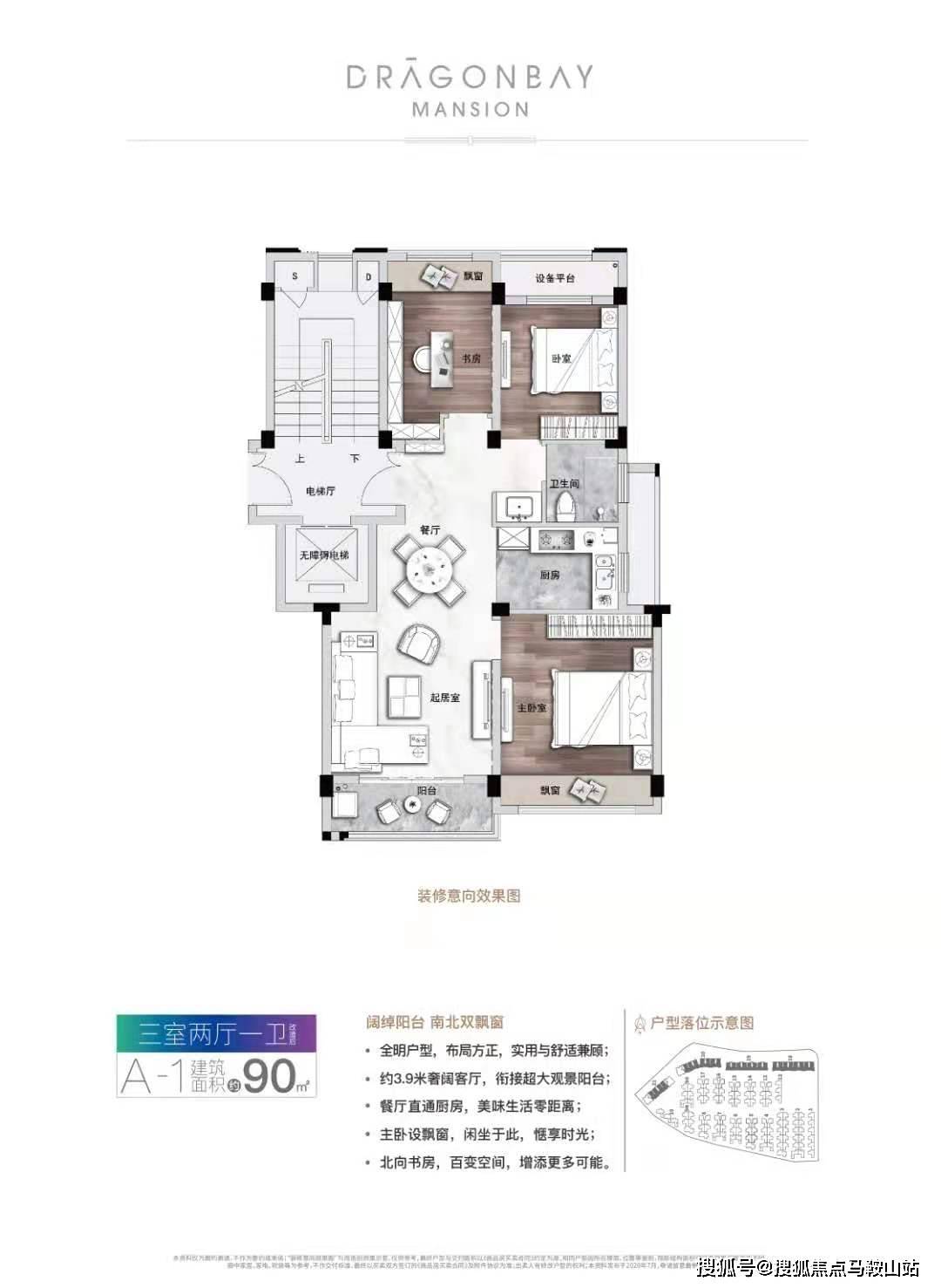 孟玲芬最新处理结果深度解析与反思报告发布，引发社会关注热议