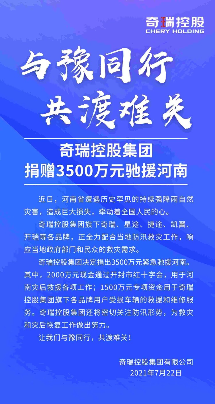 2024年11月12日 第28页