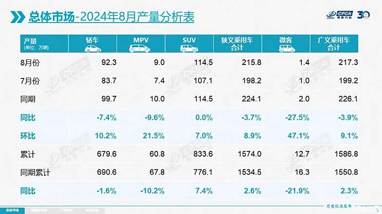 岗杠香最新报道，背景、事件与深远影响的深度解析