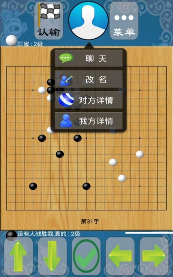 零基础到进阶，11月欢乐围棋最新版全面教程及上手指南