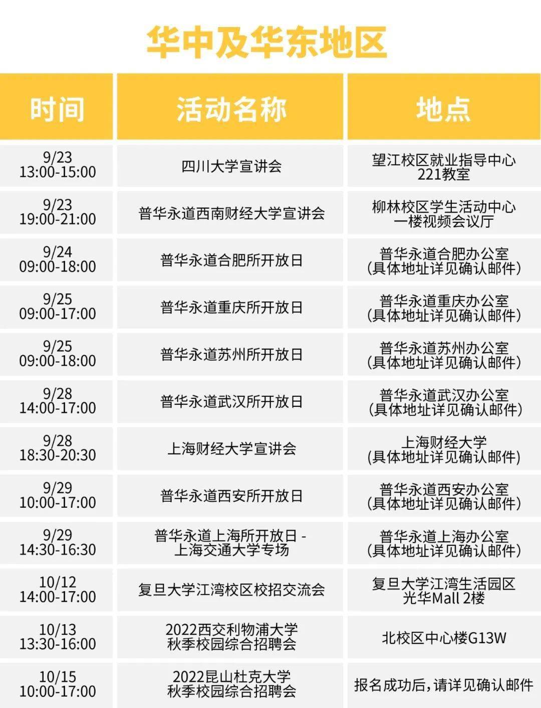 往年11月12日天柱县新任官员公示全解析与最新任命官员公示重磅更新