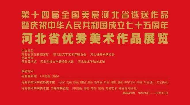 中国最新励志篇章，奋进不息的11月12日篇章