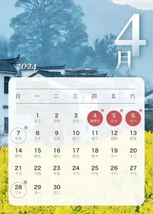 我的绝色总裁未婚妻最新章节揭秘（2024年11月12日更新）