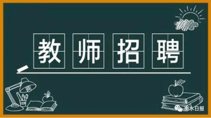 铜山二堡最新招聘启事，职业梦想从这里起航！