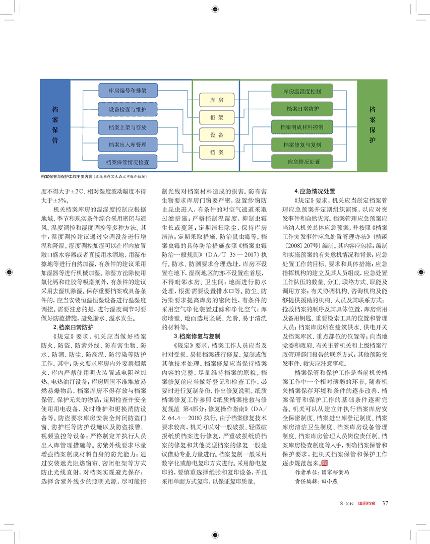 澳门每日开奖精准解析，详尽资料解读_地神QCF693.49