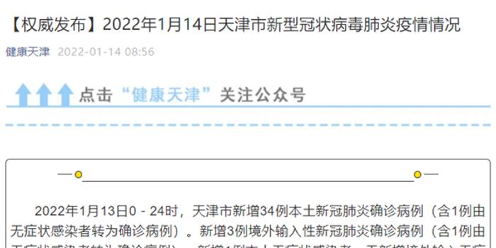 最新确诊新肺炎病例地区信息获取指南，获取准确数据的步骤