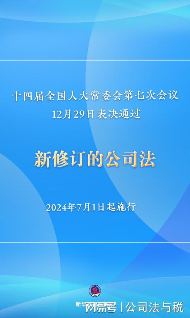 2024年11月14日 第5页