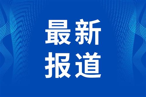 工行最新科技革新引领金融体验，开启未来生活新潮流