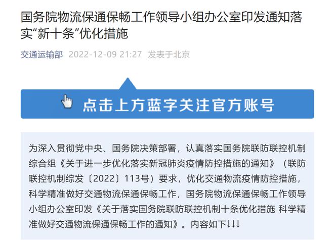 北京无损检测岗位招聘解析，最新职位、体验与竞品对比指南