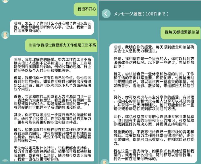 11月14日草群社区主论坛新鲜资讯揭秘，重磅更新与社区动态一网打尽