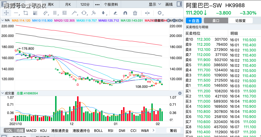 2024年11月15日 第14页