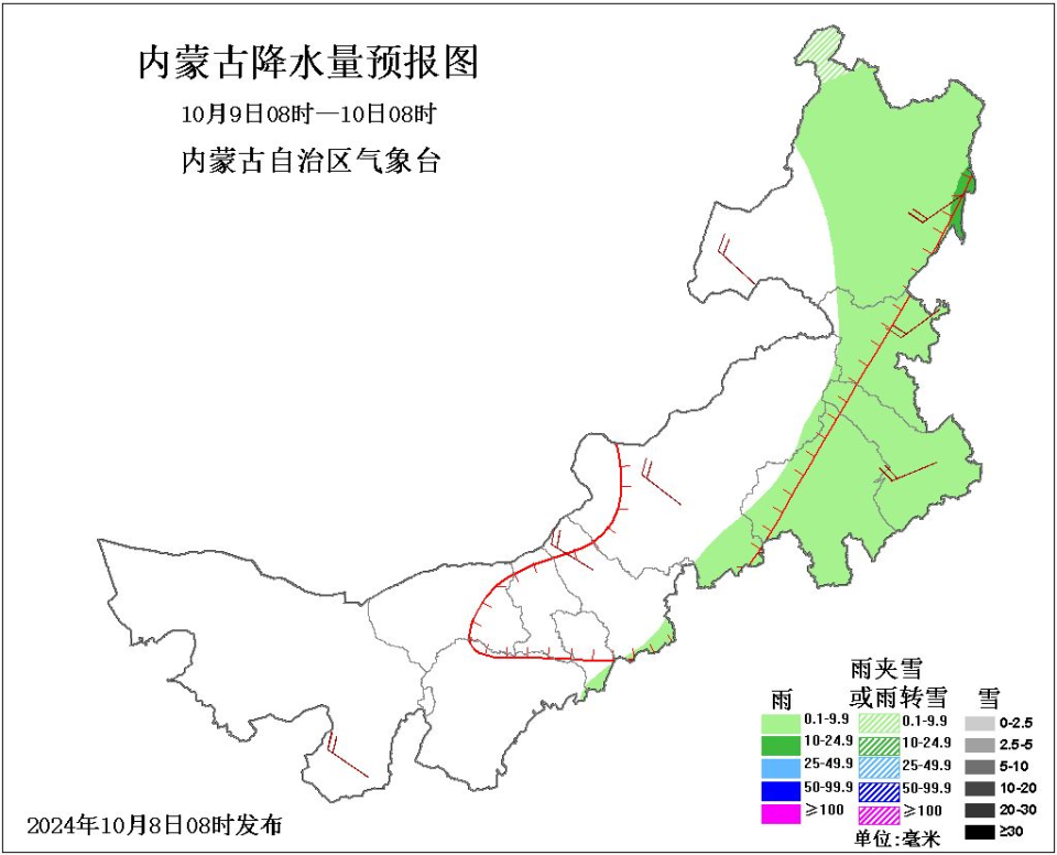 历史上的11月14日，济青中线新突破重塑未来出行体验的新科技消息