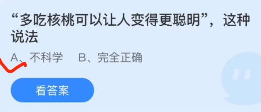 蚂蚁集团上市进展，历史上的11月14日最新动态