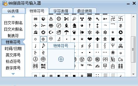 往年11月14日特殊符号，铸就自信与成就之光的探索与变化学习之路