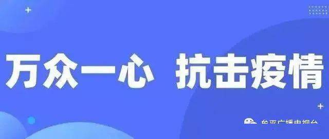 多维度视角下的观点碰撞与个人立场，11月心形肺炎疫情最新态势分析