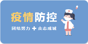 往年11月15日新冠疫情最新动态，疫情下的温馨日常与友情纽带