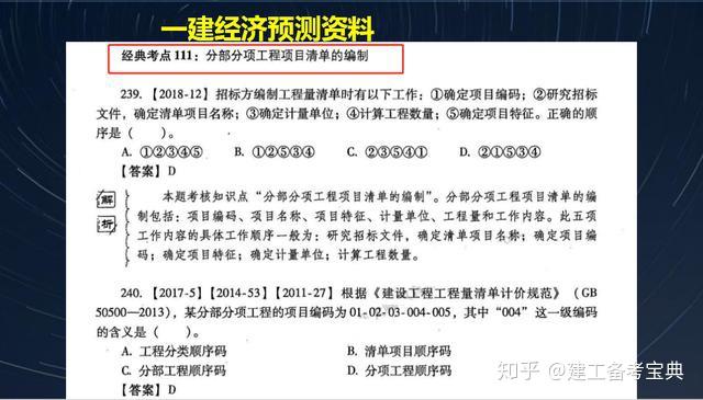 2024新澳精准正版资料,削弱解答解释落实_EOX4.50.62薄荷版