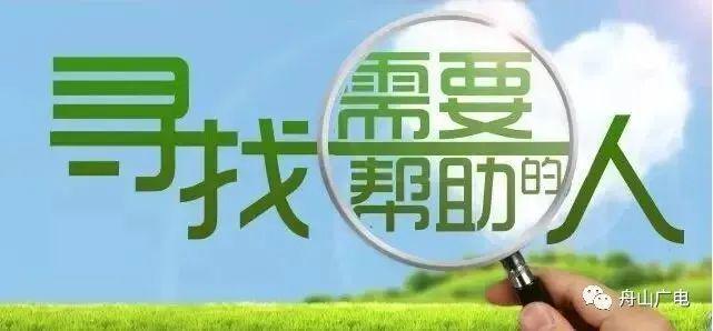 沛县便民网最新驾驶员招聘，驾驶新旅程中的友情与温情记